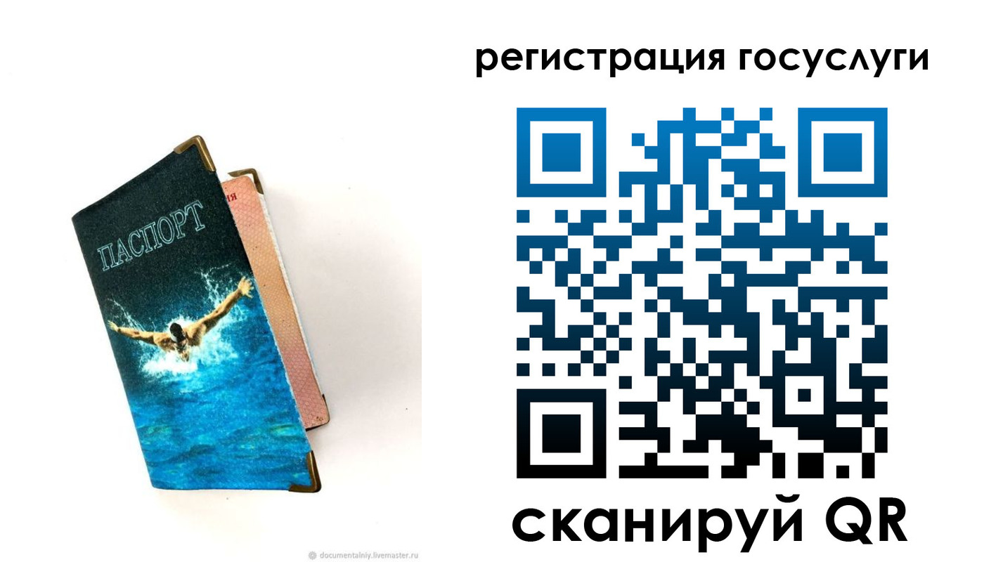 форма 3 в Усть-Илимске