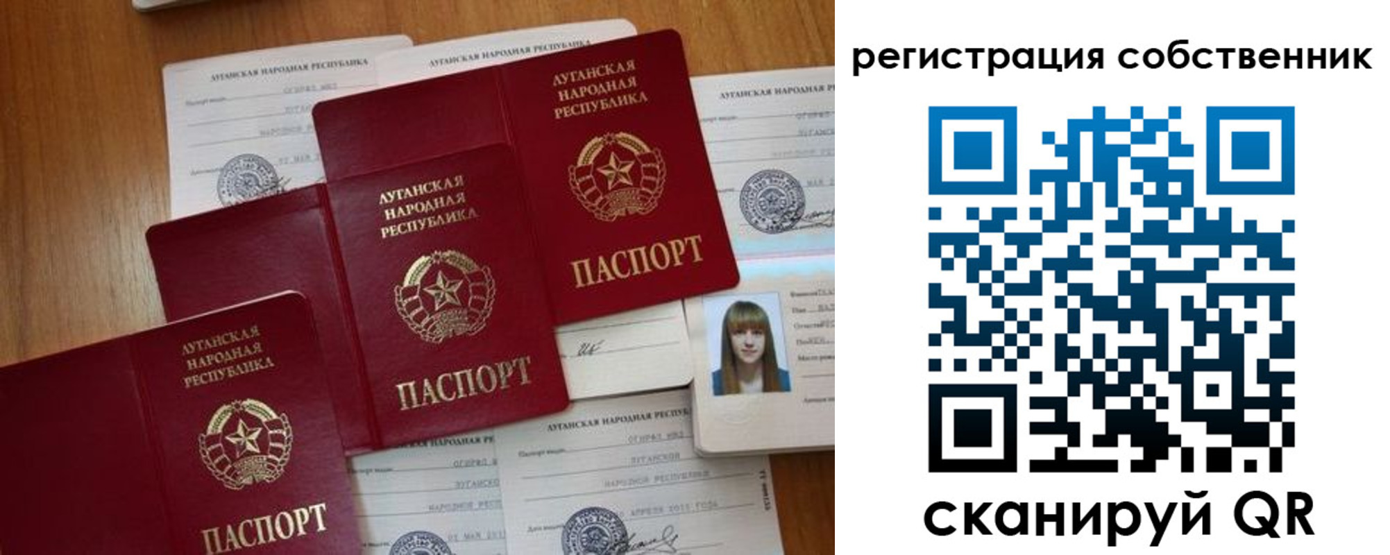 прописка в квартире в Усть-Илимске