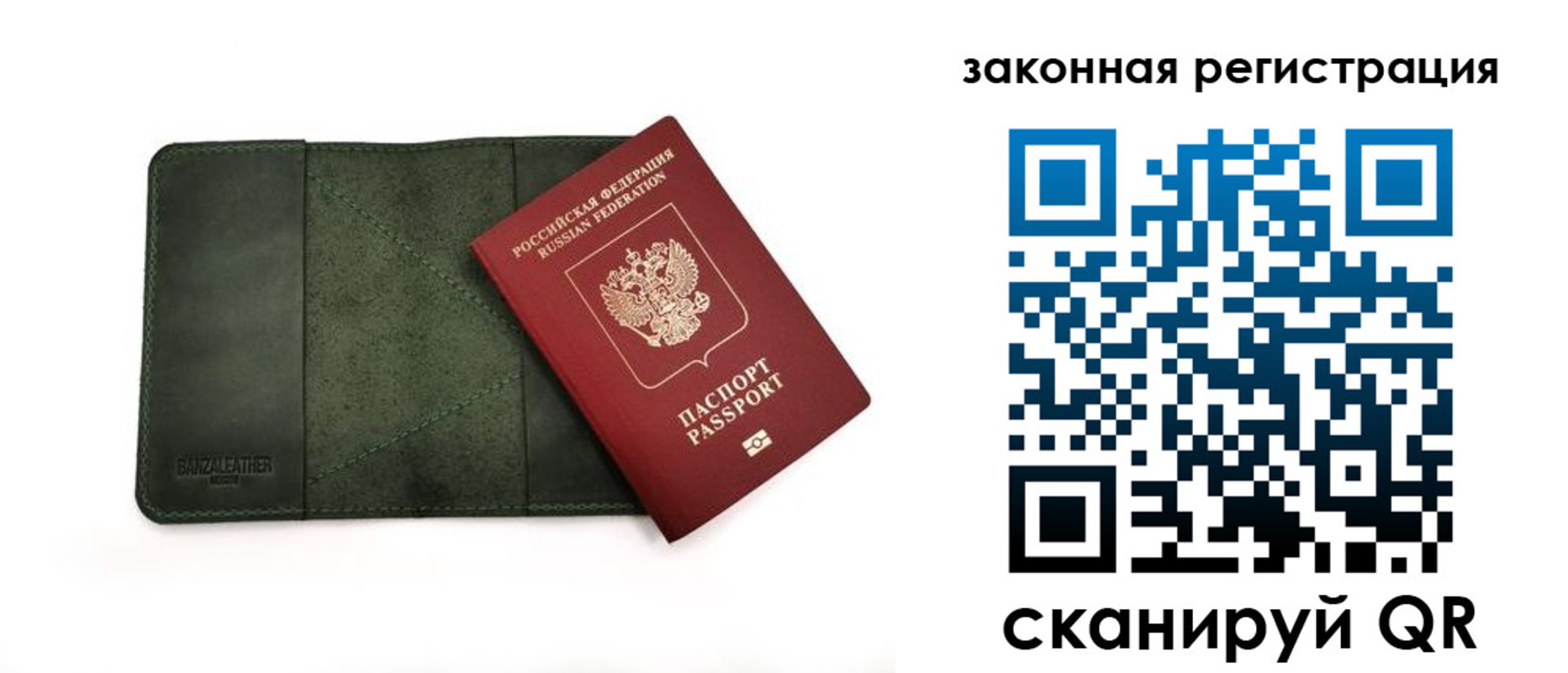 временная регистрация адрес в Усть-Илимске