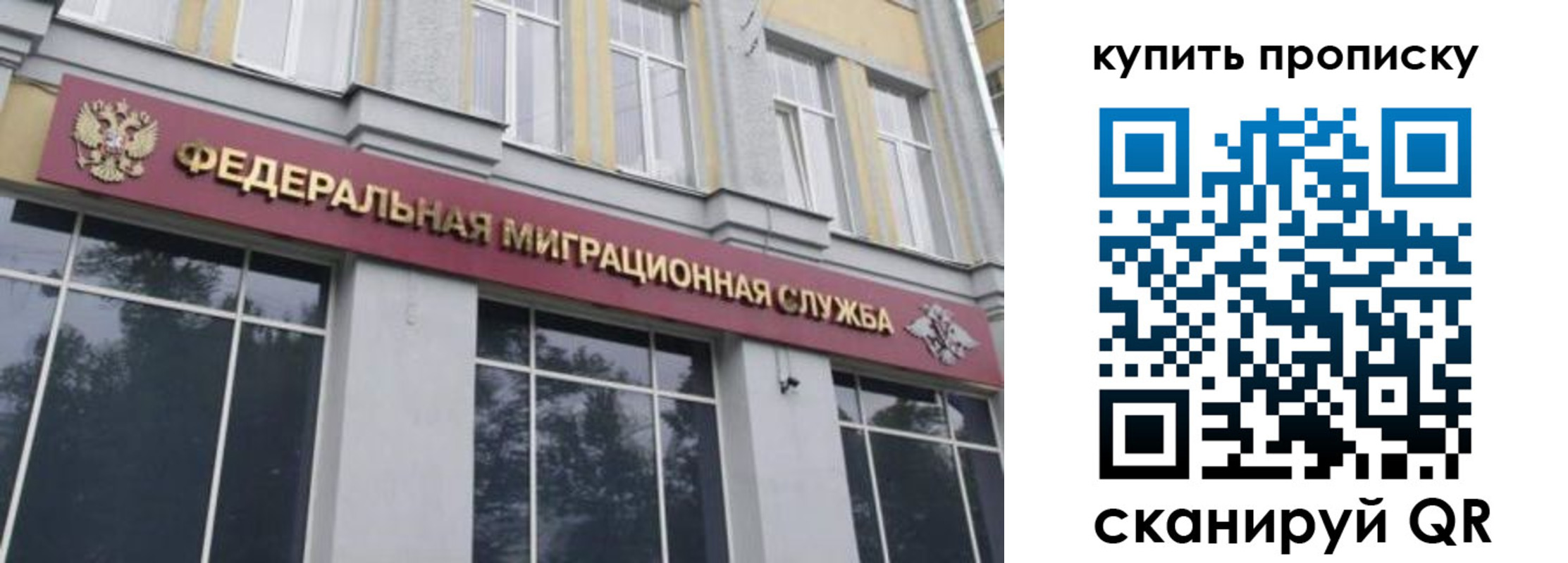 прописка поиск в Усть-Илимске